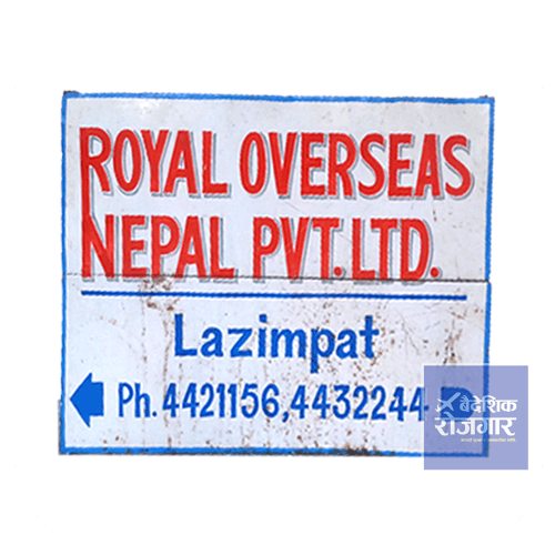 royal-overseas-nepal